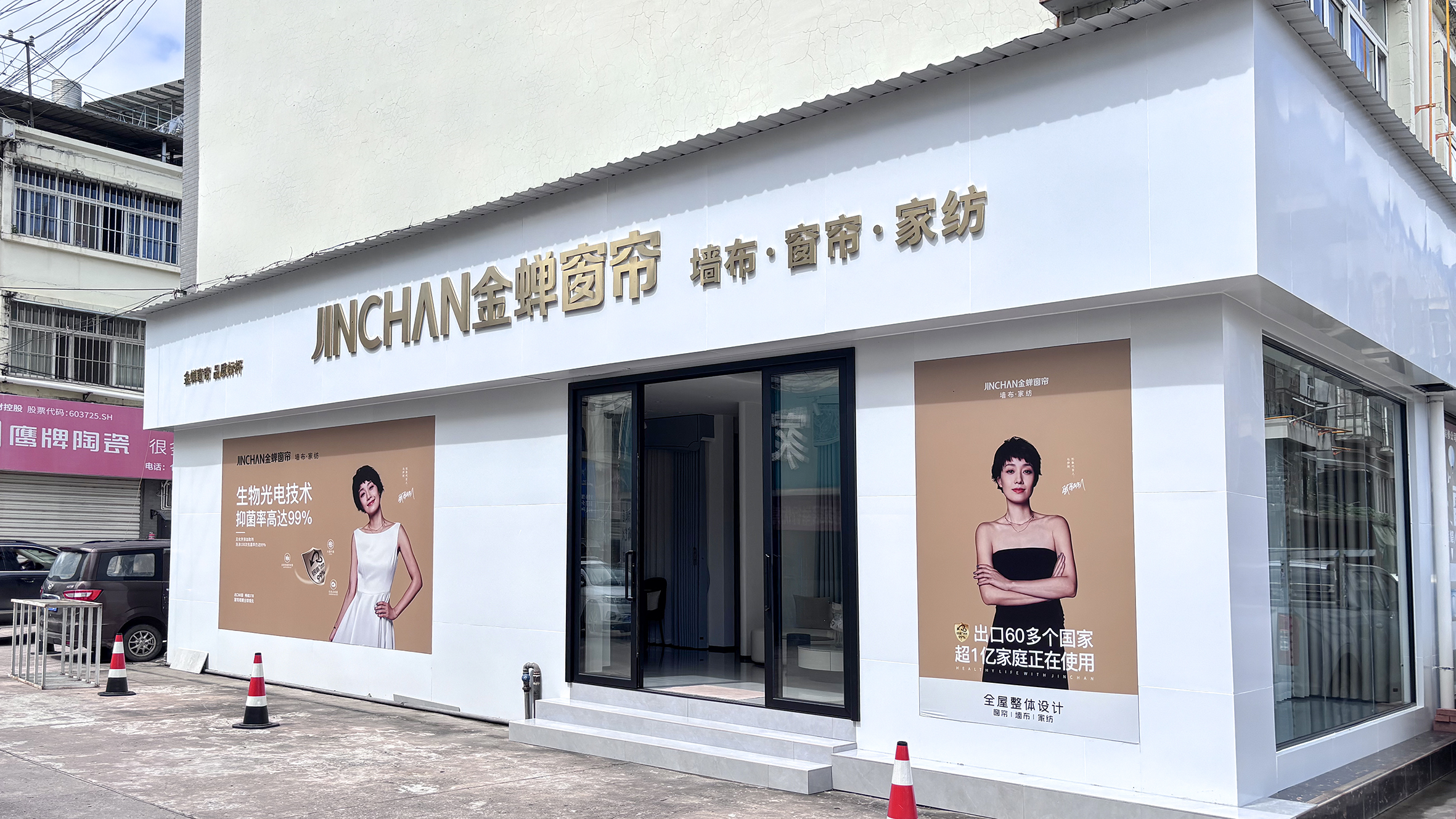 云南省普洱市景谷縣門(mén)店